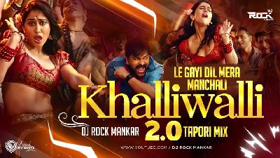 Khalli Wali 2.0 ( Tapori Mix ) Dj Rock Mankar